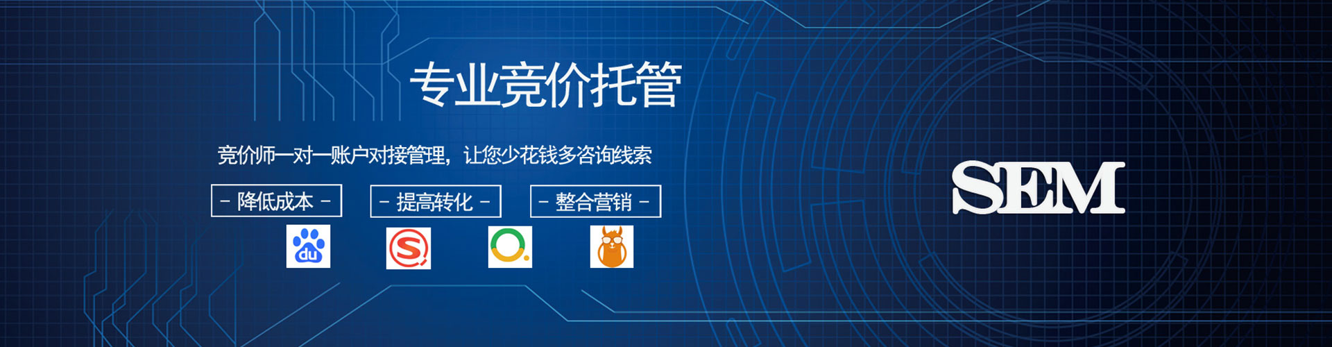 黔西南百度推广开户